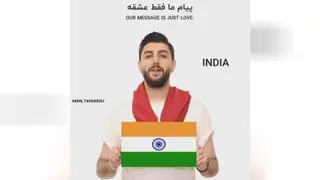 عید شما مبارک