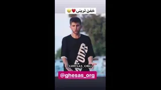 خدا وکیلی بیارید پس بدین😂