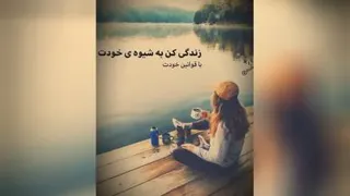 آرامش
