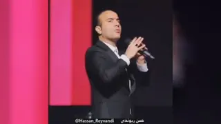 ریوندی