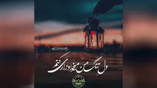 کلیپ عاشقانه و غمگین