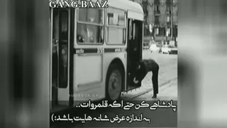 دنیا