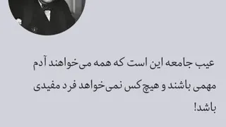 حتما تماشا کنید ...