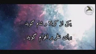 اسلام و زندگی