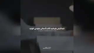 ‹اگر کتاب دوست شما نیست . .♥️📚›