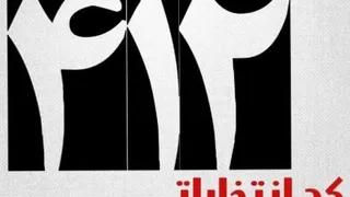 مصطفی طهماسبی