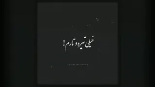 دوست دارم