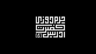 چگونه کانال های خود را متصل به با سلام کنیم