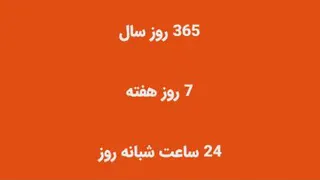 متامال - منو 118
