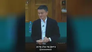 راز ثروتمند شدن علی بابا