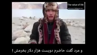 ارزش وجودی انسان