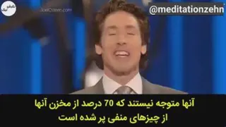 انگیزشی
