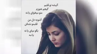 کلیپ عاشقانه غمگین جدید