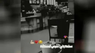 رفیق