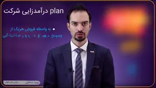 نحوه پرزنت