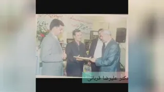 فعالیتهای دکتر علیرضا قربانی بهزیستی
