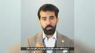 ♡ موفقیت به سبک محمد بصیری ♡