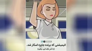 انسانیت