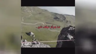 انگیزشی