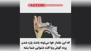 خطرات نگه داشتن عطسه