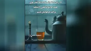 لذت زندگی
