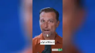 کمبودویتامینD