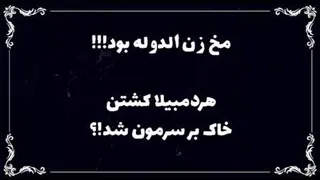 شهر هرت