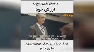 ارزش خود _ارزش گذاری