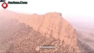 عجیب ترین کوه دنیا در ایران