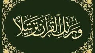 سوره مبارکه حمد