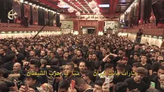 دانلود مداحی عربی ملاباسم کربلایی صبغت وجه العرش 2021