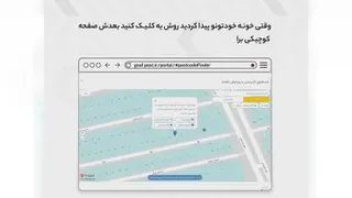 کارشناسی ساختمان یزد