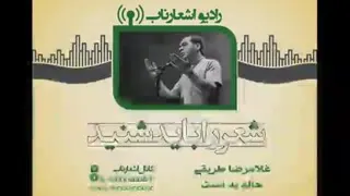 حالم بد است