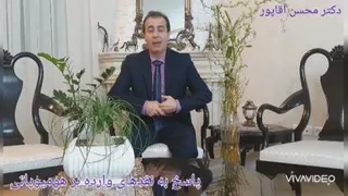 پاسخ به نقد هومیوپاتی
