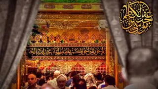 خاطره زیبای خادم حرم امام موسی کاظم (ع) و امام جواد (ع)