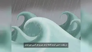 مقابله با افسردگی