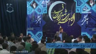 چگونه گناه نکنیم.جلسه اول استاد رائفی پور