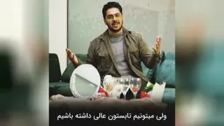 پوریا مظفریان