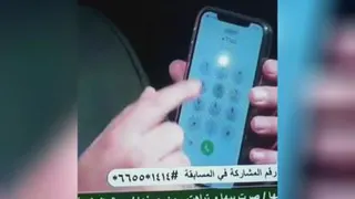 پخش کدهای ussd در شبکه جهانی الاهواز