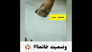 وضعیت خانمها باگرونی سکه