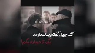 ویدیو گنگ😎