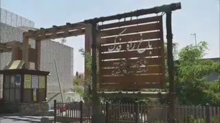 شرکت مهندسان مشاور پی خاک بوم