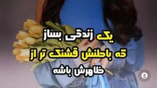 انگیزشی تایم😌