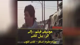 موسیقی فیلم Rocky