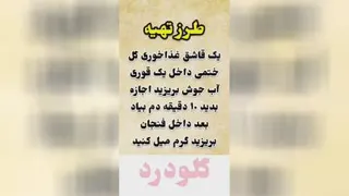 تمام تدابیروراهکارهای طب سنتی‌داریم