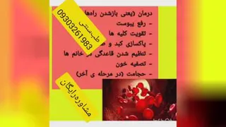 مشاوره رایگان‌طب‌زبان‌شناسی