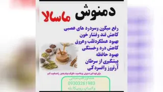 بهترین چای ودمنوش.بزن‌رولینک