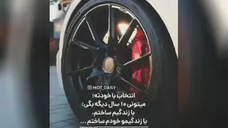 انتخاب‌باخودته