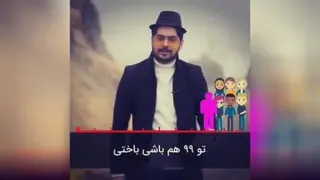 موفق‌شدن