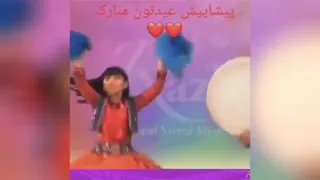 سال نو مبارک